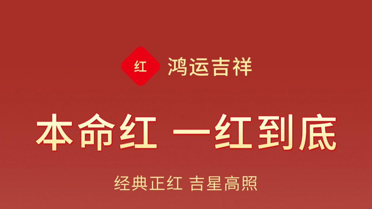 女性內衣專賣店 Banner