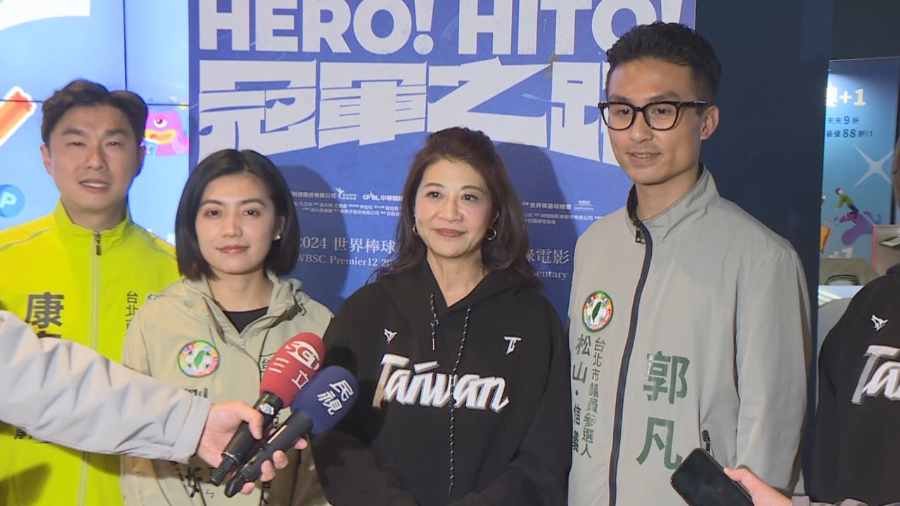 盼湧言會3選將當選北市議員　林楚茵：推薦最優秀的人給大家