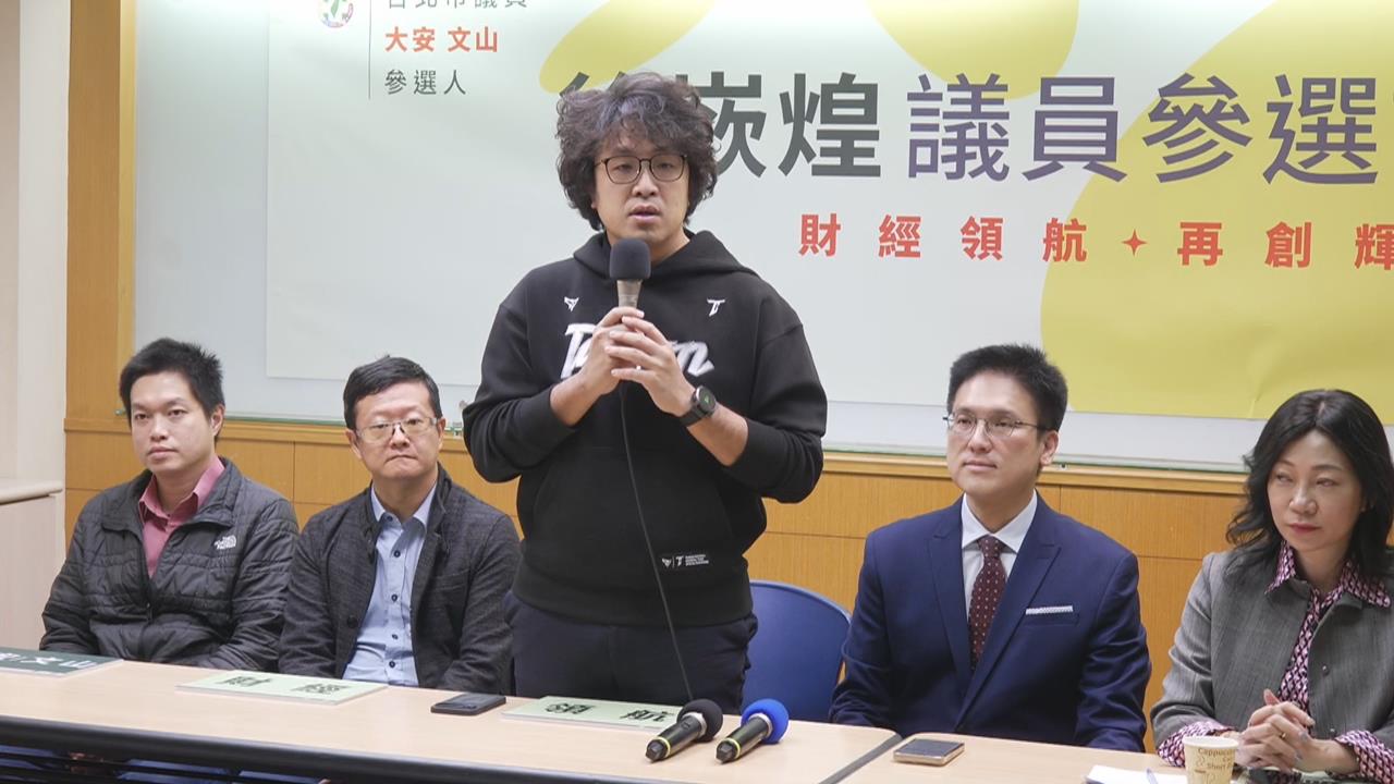 財經專家徐嶔煌宣布投入綠北市議員初選！沈伯洋親曝3大支持原因