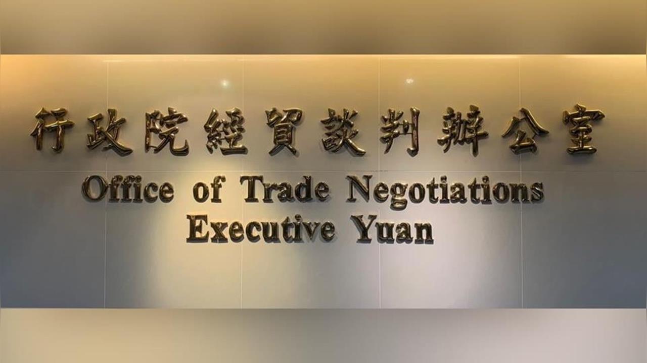 傳台美關稅15％「與日韓同水準」！經貿辦：雙方有共識、待總結會議後對外宣布