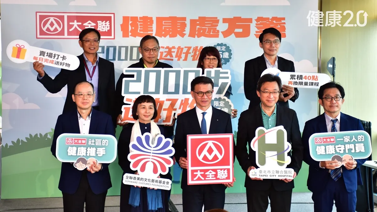 65歲以上限定！逛大賣場防失智 健走2000步有機會換衛生紙、米酒