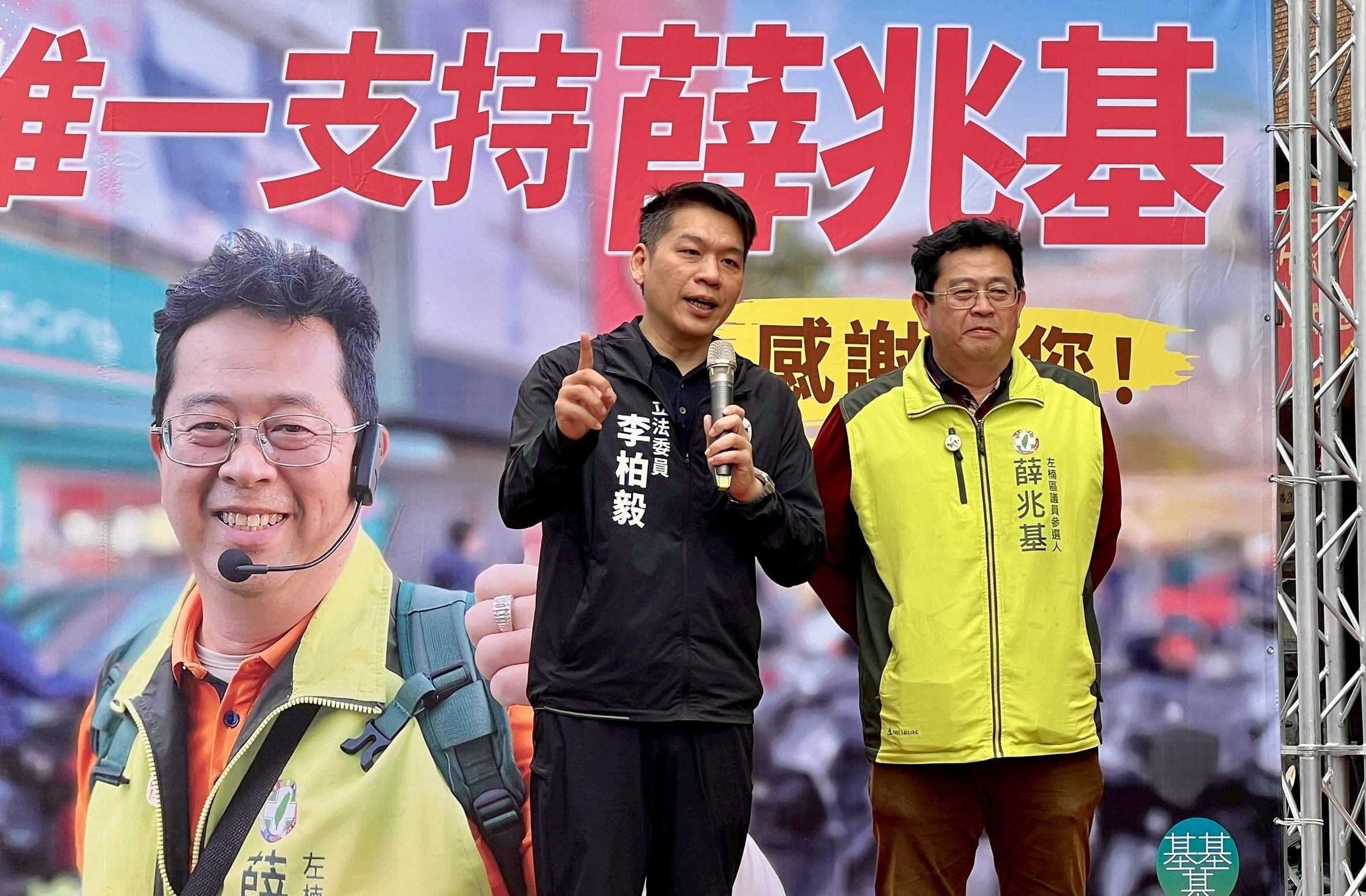 薛兆基首場大型動員會   宣告回歸專業、超越藍綠政治新路線