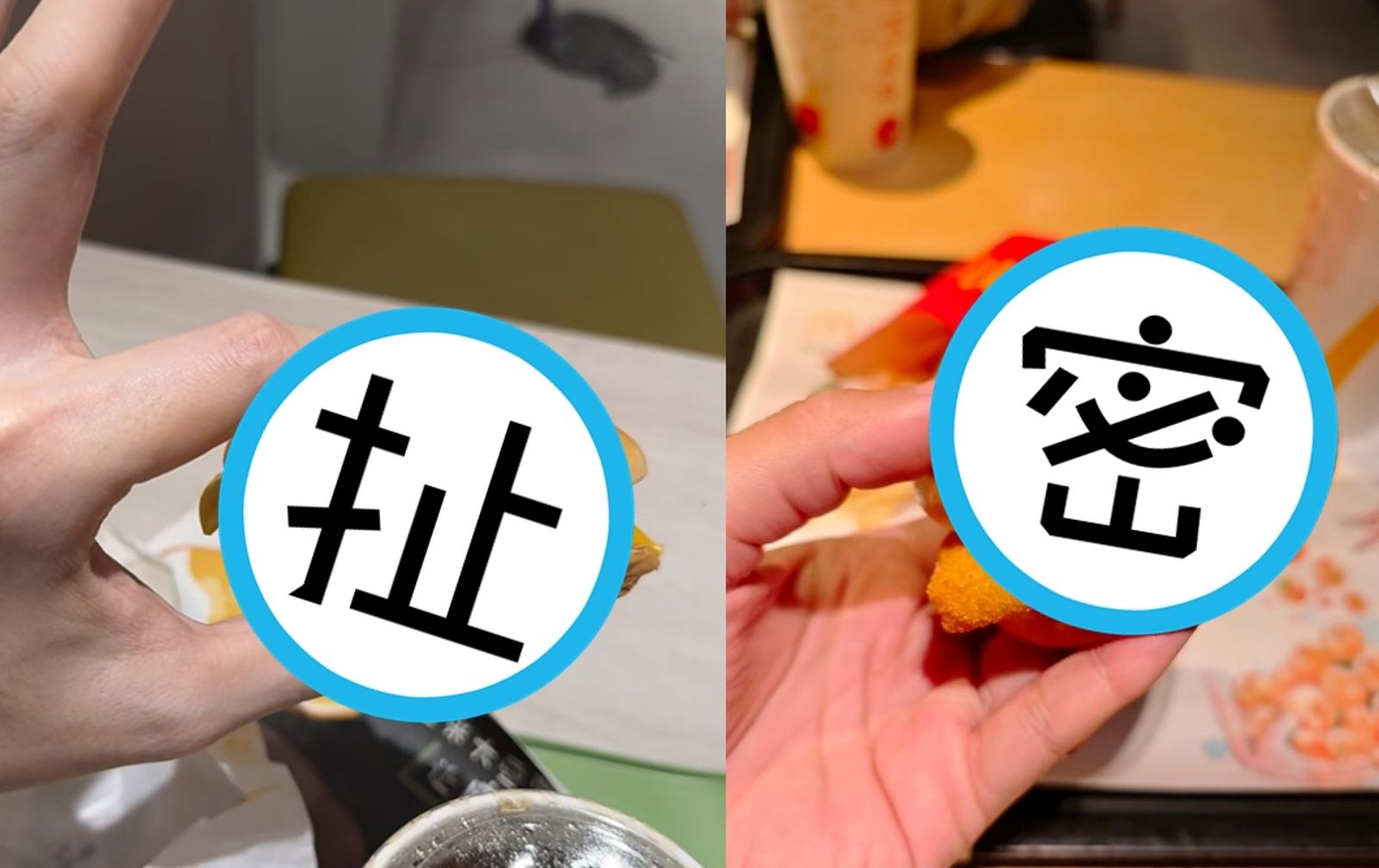 中國麥當勞漢堡漲價卻大縮水成「馬卡龍」　官方喊冤推託：包裝手法問題