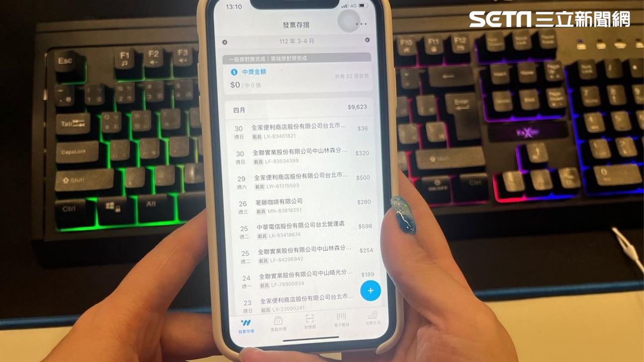 不是跨境電商！女將「這1類費用歸戶」意外中500元　眾人震驚：差點錯過