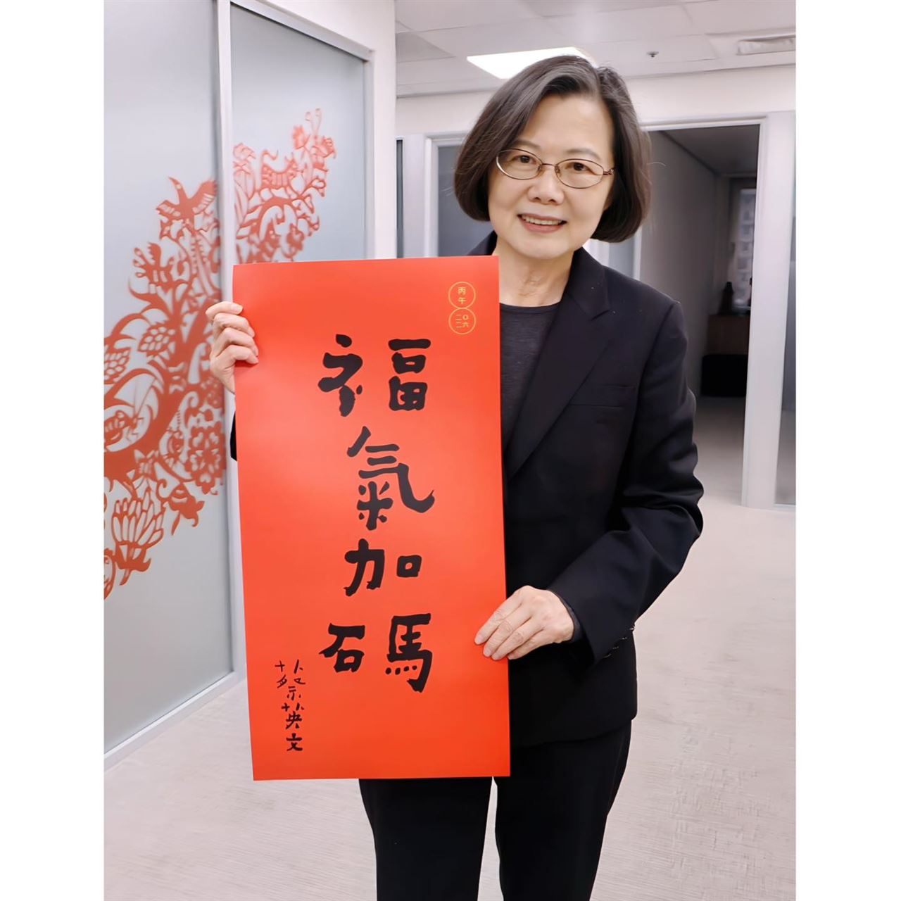 藍粉PO馬英九春聯喊「沒比較沒傷害」！網酸悲哀：只有這能贏蔡英文