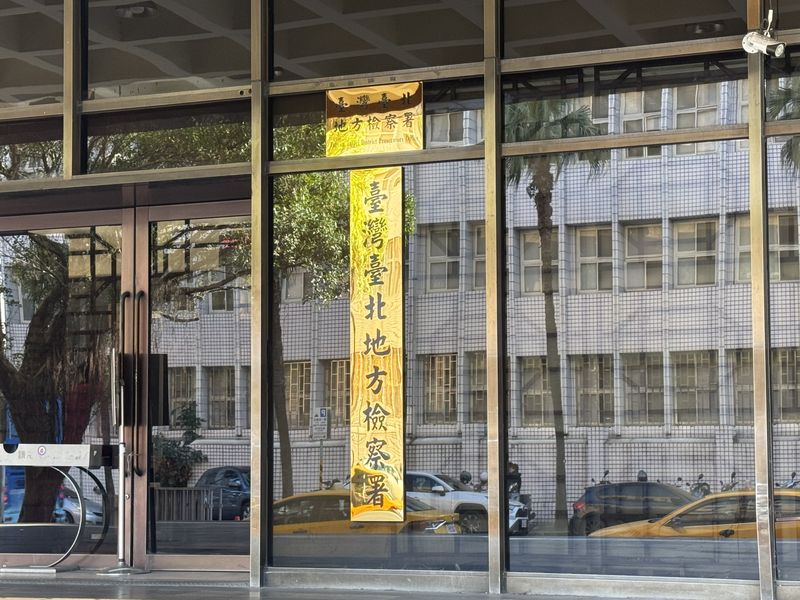 北市隨機殺人案北檢偵結 14:00召開記者會說明