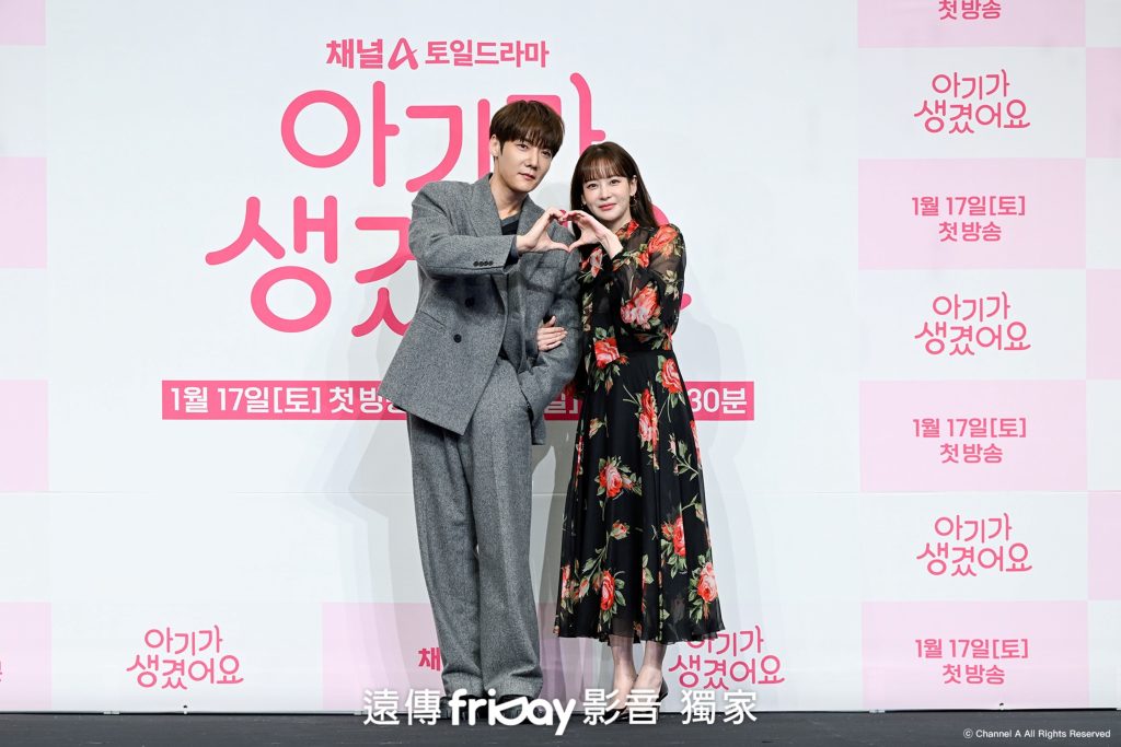 新戲先有後愛 崔振赫：命運的安排