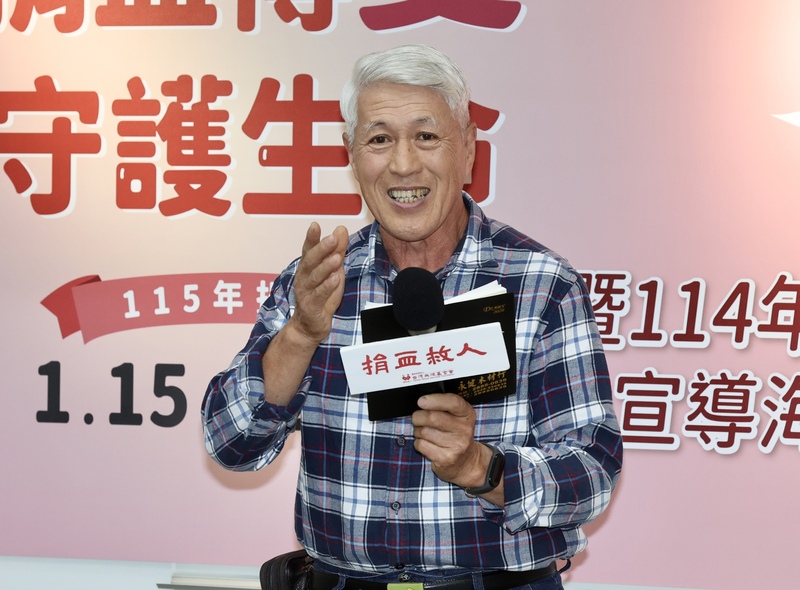 台灣血液基金會記者會（2） (圖)