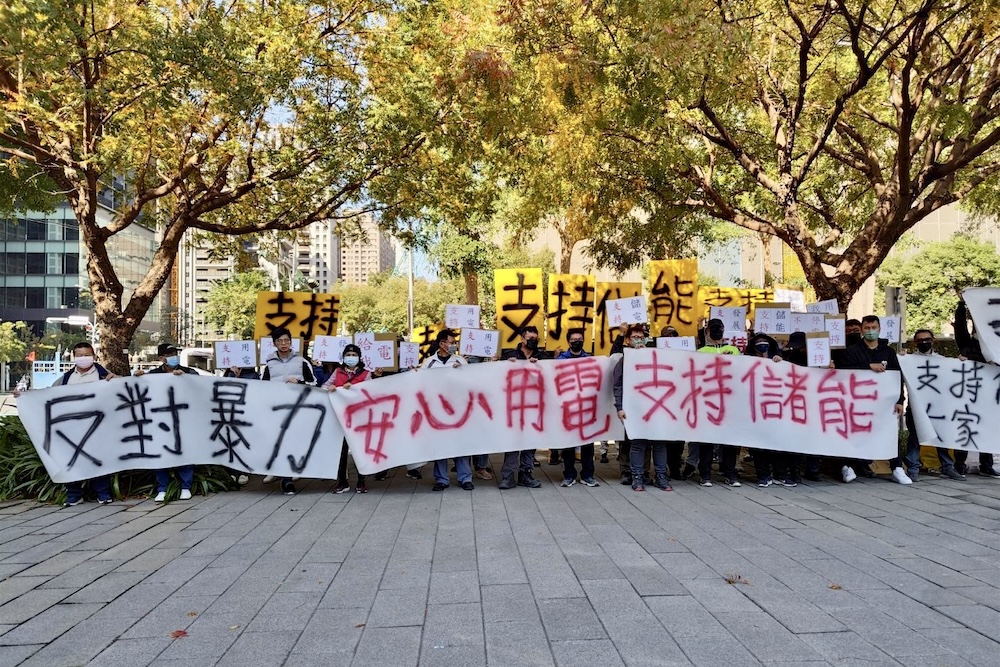 豐原儲能場抗議現場出現不同聲音　盛日儲能籲理性溝通