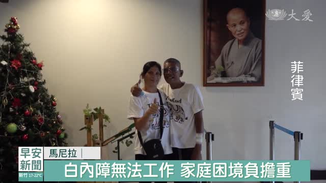 醫療關懷濟困扶危 重見光明帶來希望