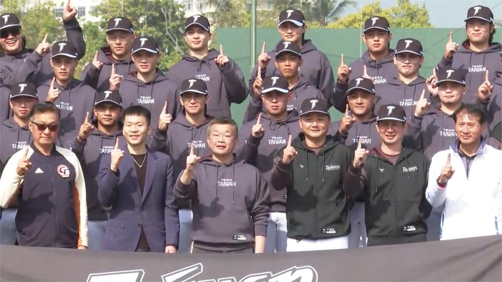 WBC／台灣隊第一階段開訓 31人集訓名單出爐！